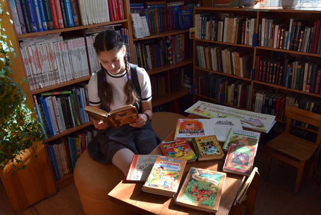 Дети Книги Фотоакция Кошки Иркутская областная детская библиотека имени Марка Сергеева