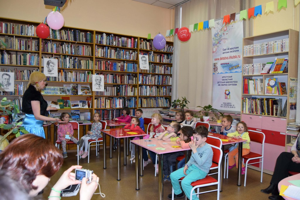 Библиосумерки 2017 Иркутская областная детская библиотека имени Марка Сергеева
