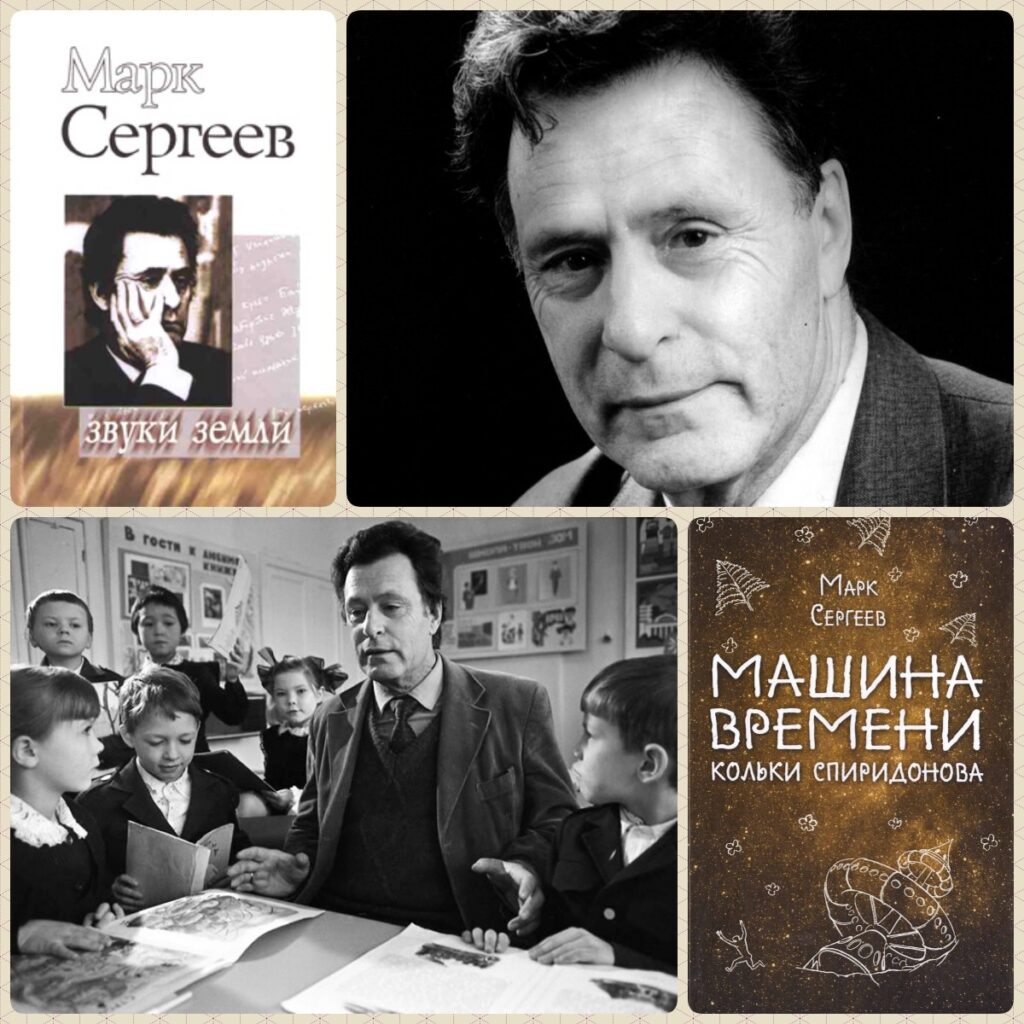 Марку