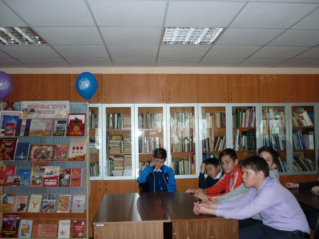 Школьники Читатели Иркутская областная детская библиотека им. Марка Сергеева