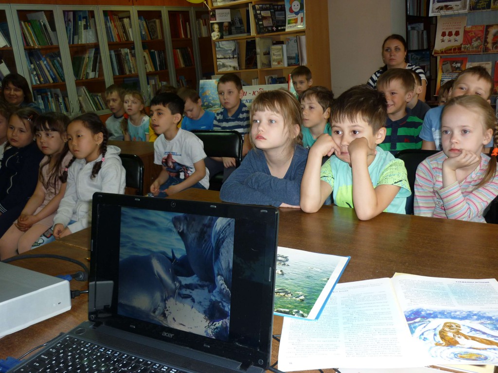 Дети День нерпенка Иркутская областная детская библиотека им. Марка Сергеева