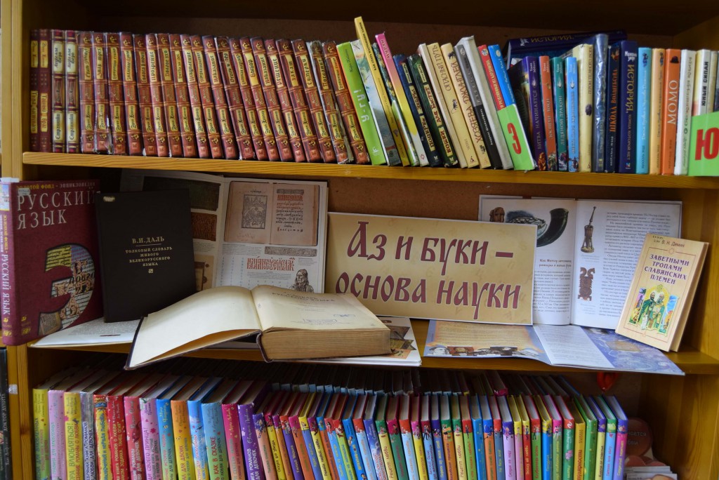 Книги Иркутская областная детская библиотека им. Марка Сергеева