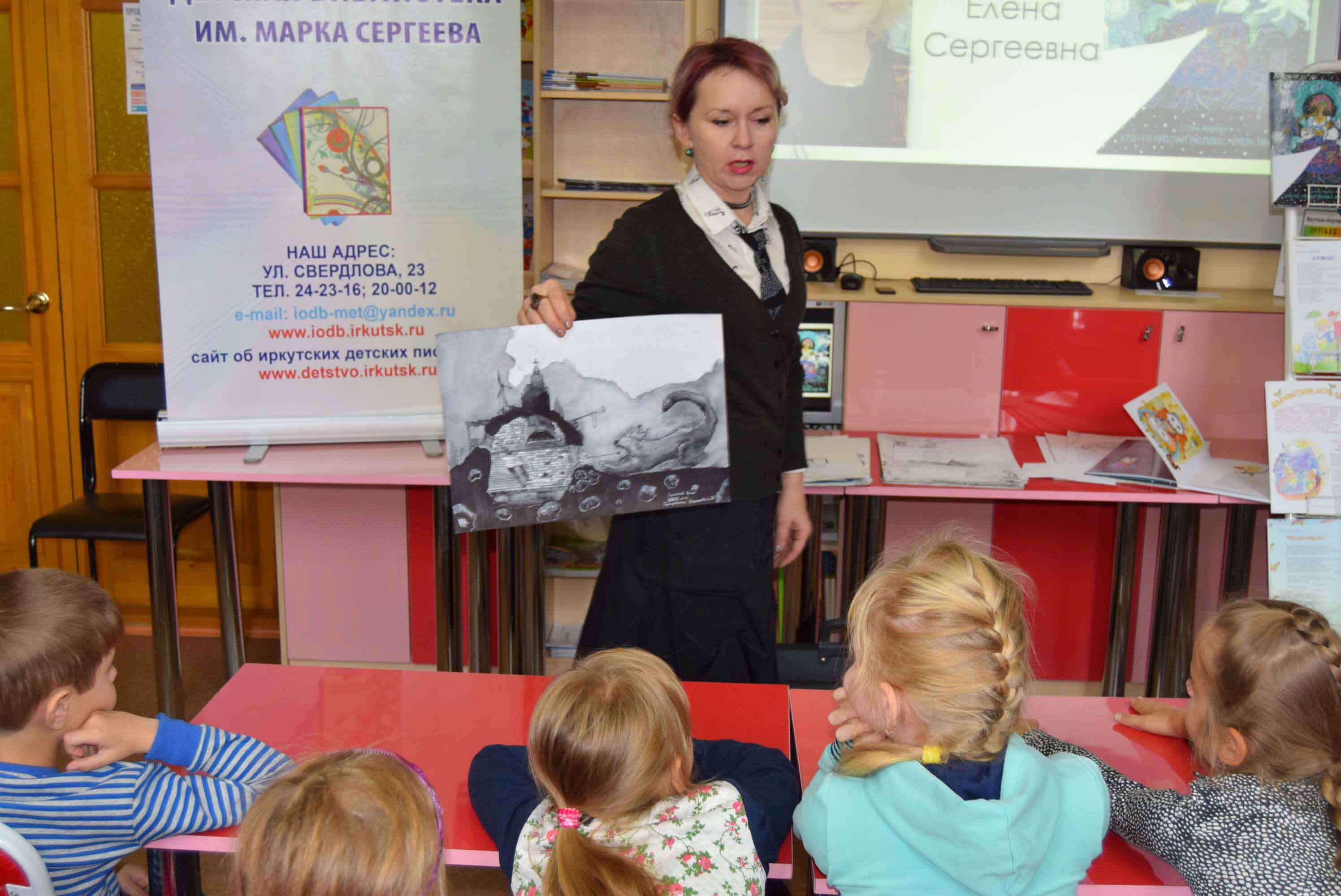Сайт дети иркутск. Анохина Иркутская детская писательница.