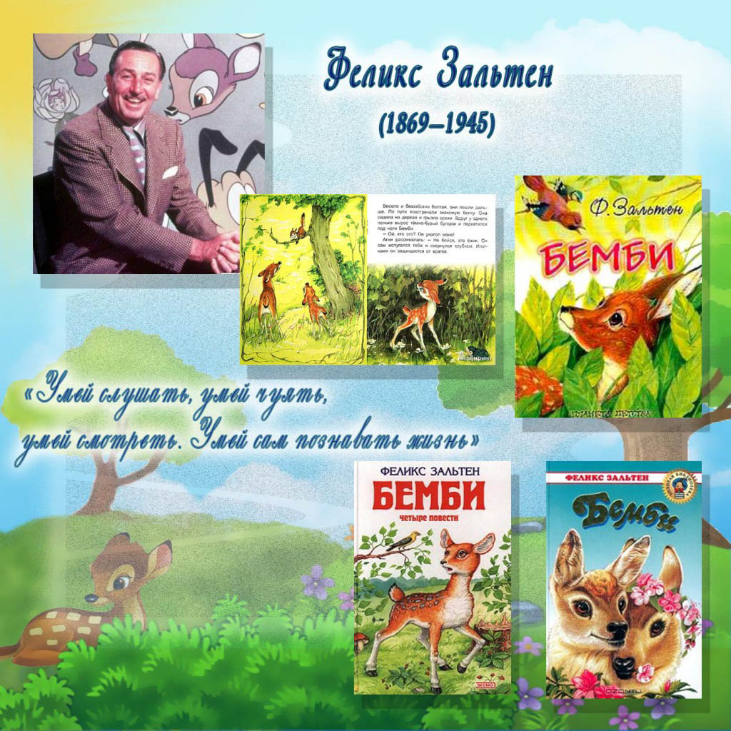 День
