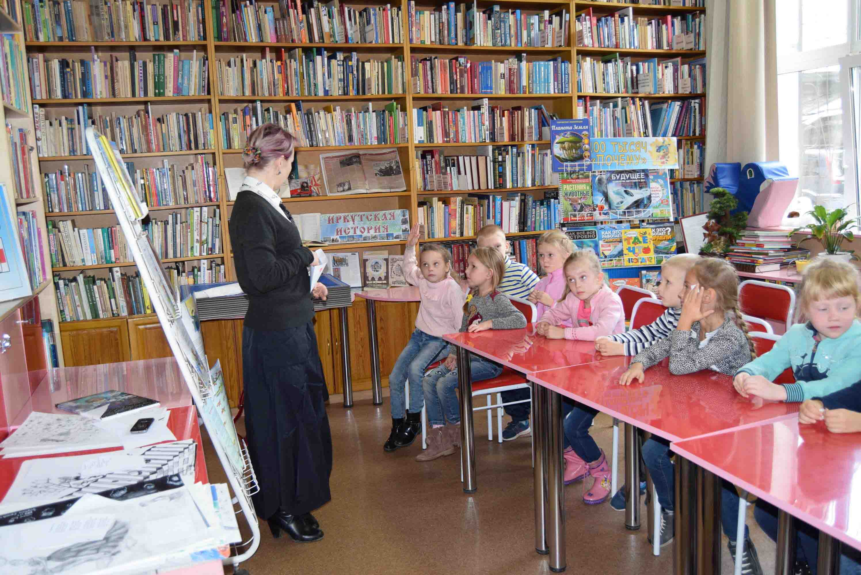 Сайт дети иркутск. Сайт областной детской библиотеки имени а.в.Мишина.