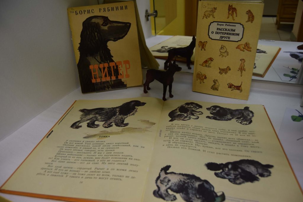 Собаки Выстаки Книги Скульптуры Иркутская областная детская библиотека имени Марка Сергеева