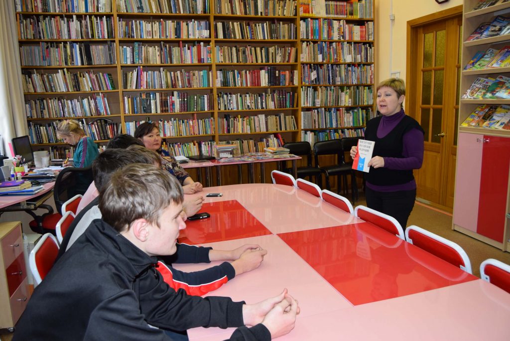 школьники День Конституции Иркутская областная детская библиотека имени Марка Сергеева