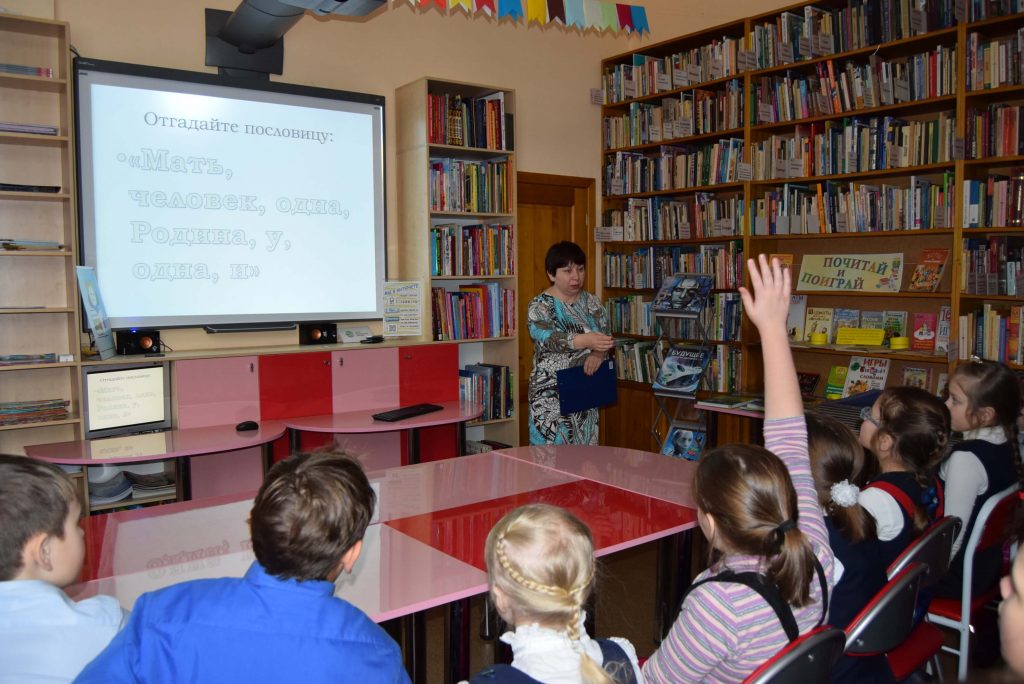 школьники День Конституции Иркутская областная детская библиотека имени Марка Сергеева