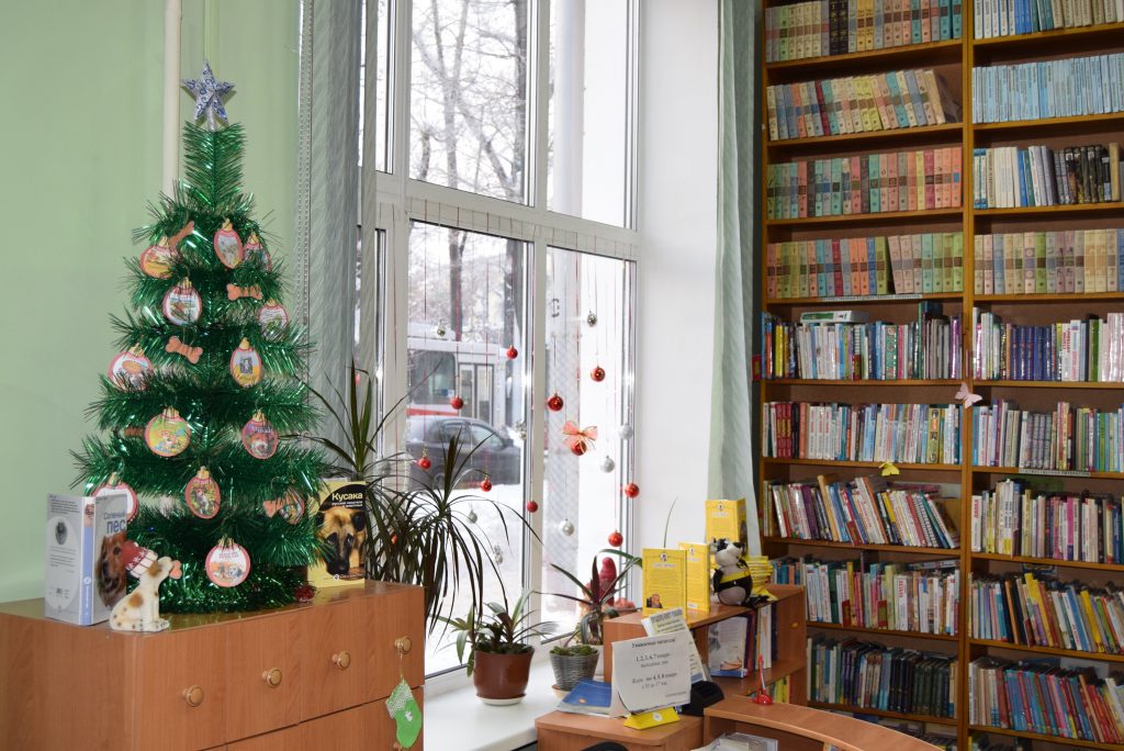 Елка собаки Иркутская областная детская библиотека им. Марка Сергеева