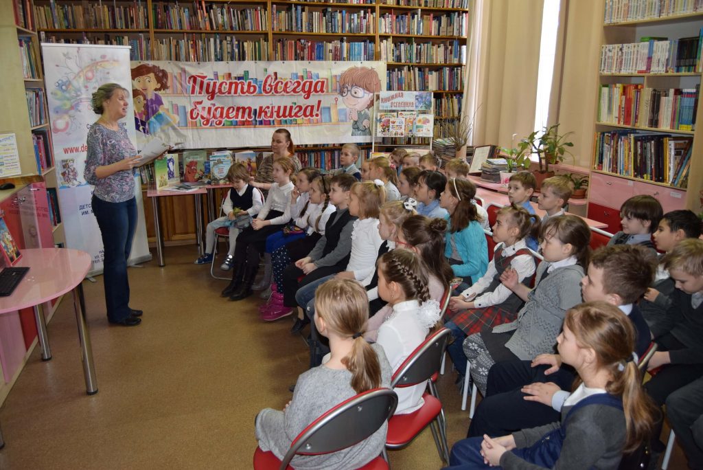 Майя Тропина Иркутская областная детская библиотека им. Марка Сергеева