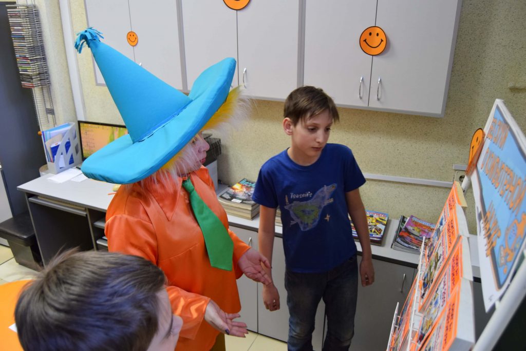 Неделя детской книги Оранжевый день Иркутская областная детская библиотека им. Марка Сергеева
