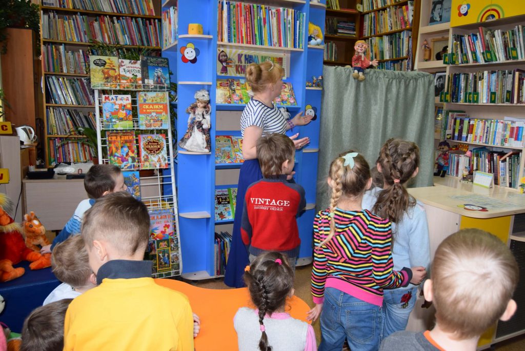 Читатели Дети Иркутская областная детская библиотека имени Марка Сергеева