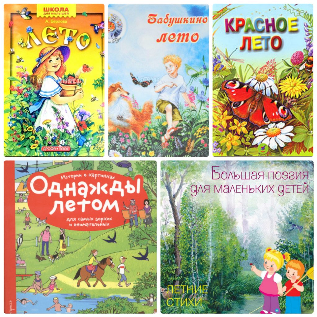Стихи