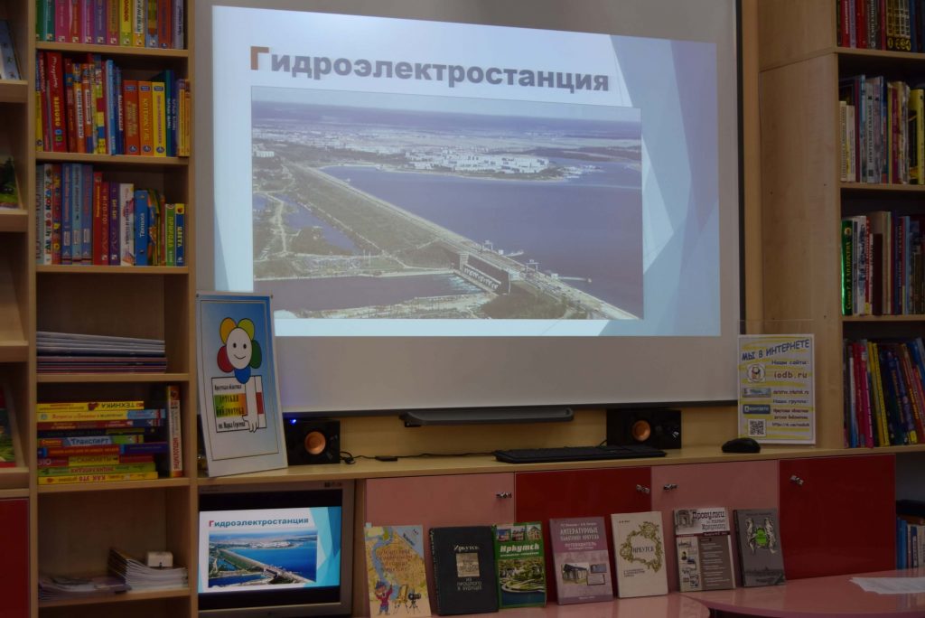 Достопримечательности Иркутска Иркутская областная детская библиотека им. Марка Сергеева