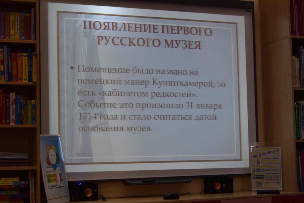 Читатели Иркутская областная детская библиотека им. Марка Сергеева