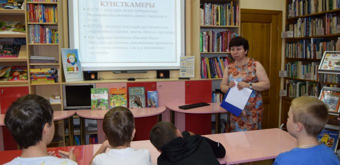 Читатели Иркутская областная детская библиотека им. Марка Сергеева