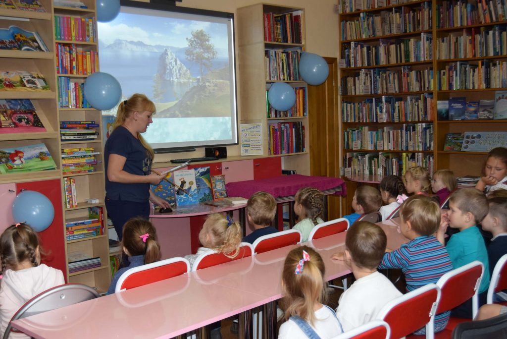#проБайкалчитай Иркутская областная детская библиотека им. Марка Сергеева