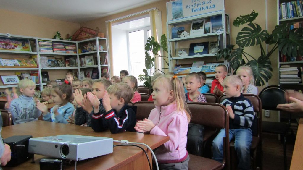 Читатели Дети Книги Иркутская областная детская библиотека им. Марка Сергеева