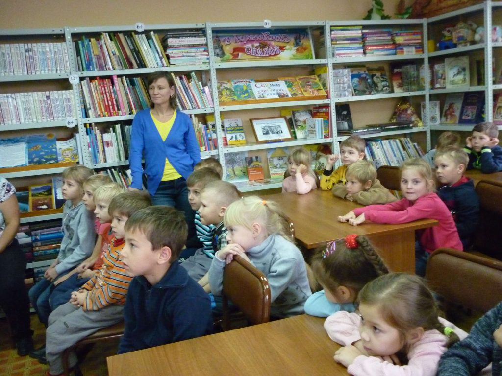 Читатели Дети Книги Иркутская областная детская библиотека им. Марка Сергеева