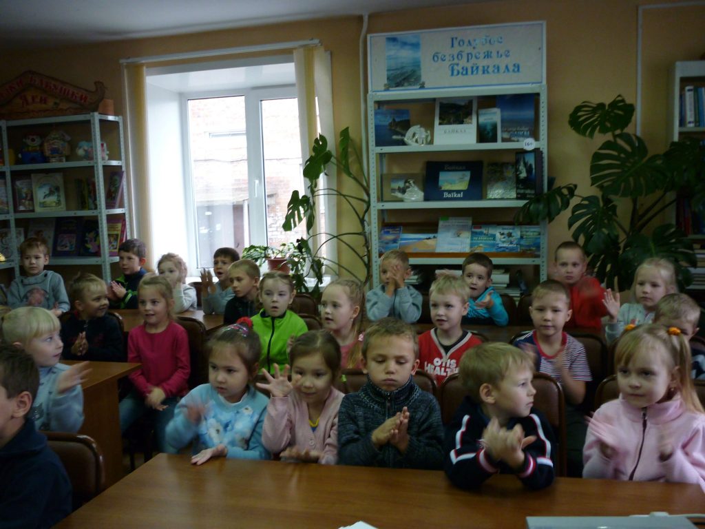 Читатели Дети Иркутская областная детская библиотека им. Марка Сергеева
