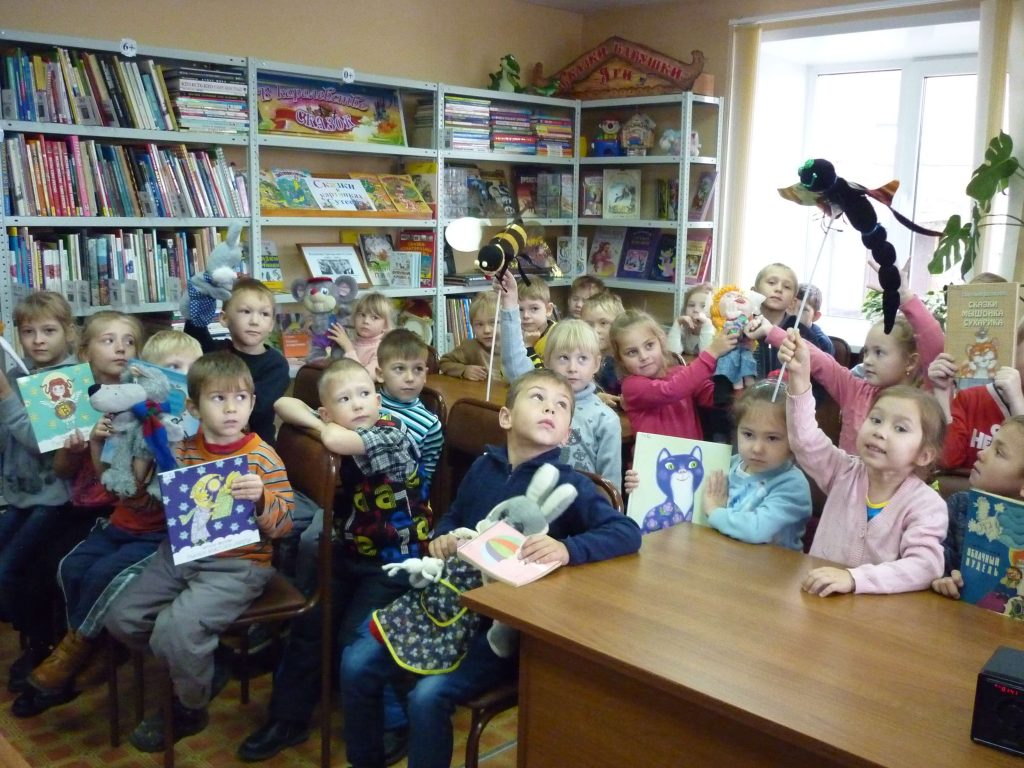 Читатели Книги Иркутская областная детская библиотека им. Марка Сергеева