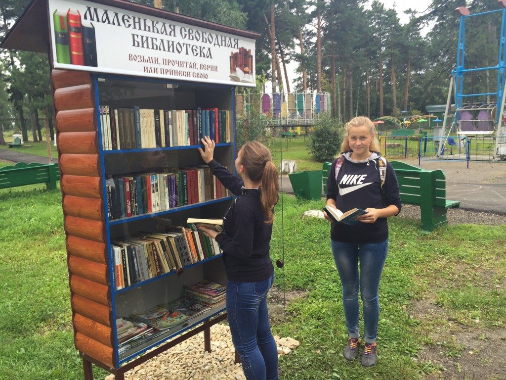 уличная библиотека Мариинск