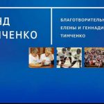 Грант на проект «Солнечный круг – социальная гостиная» выиграла библиотека им. Г.С. Виноградова Тулунского района