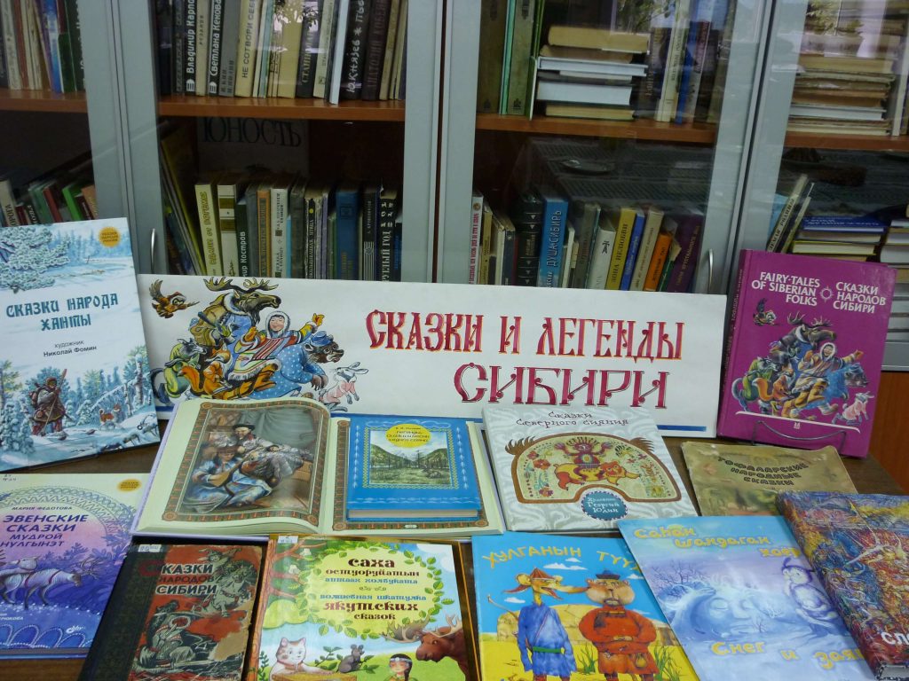 книги выставка зал