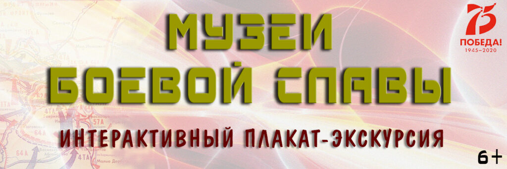 75 лет победы