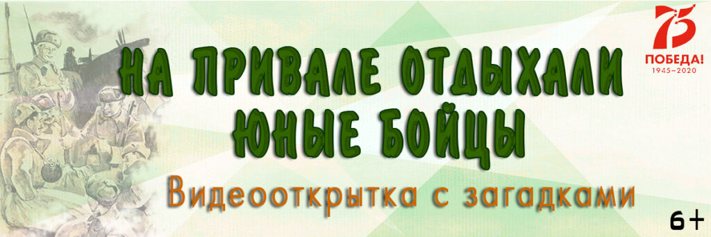 75 лет победы