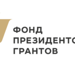 21 муниципальная библиотека Иркутской области стала участником проектов-победителей Фонда президентских грантов
