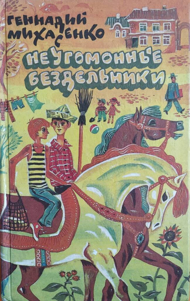 Сияние России. Край мой – капелька России! Литературная онлайн-викторина