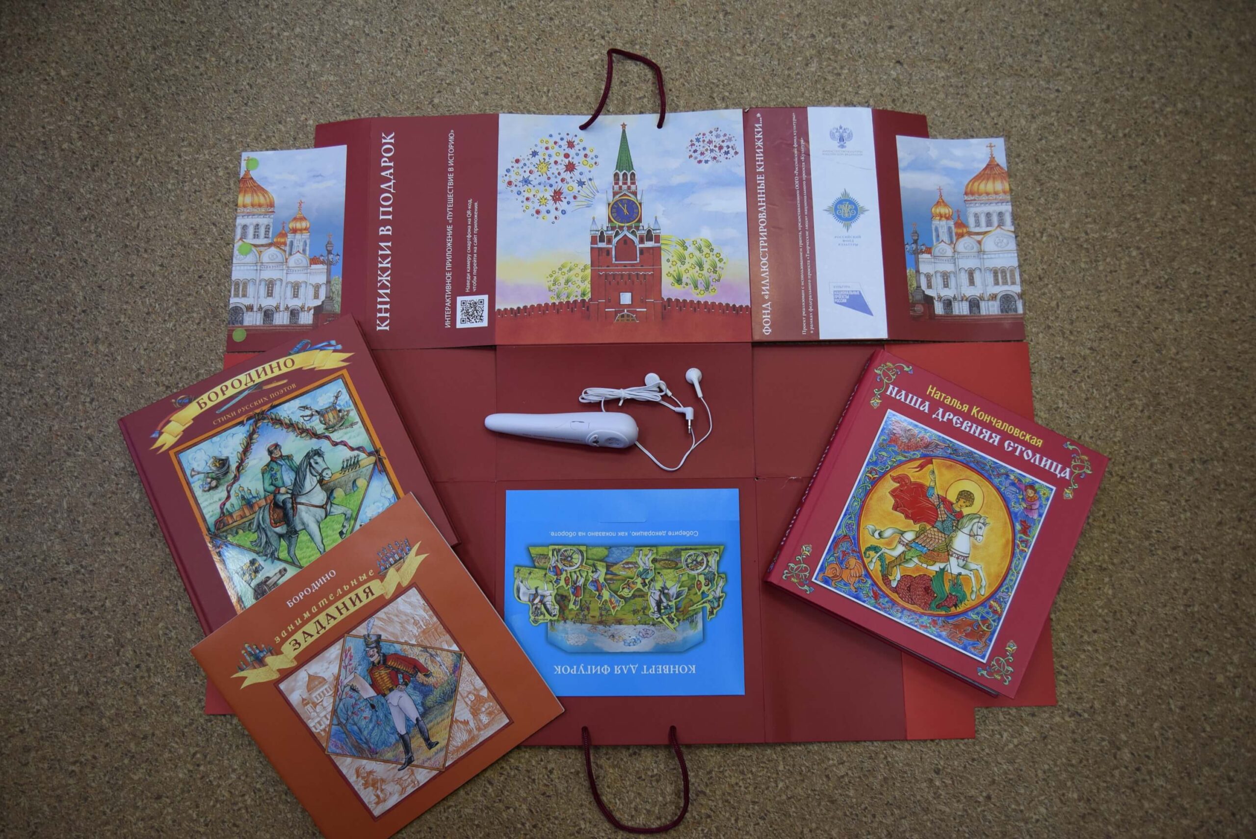Книги Для Слепых Купить В Москве