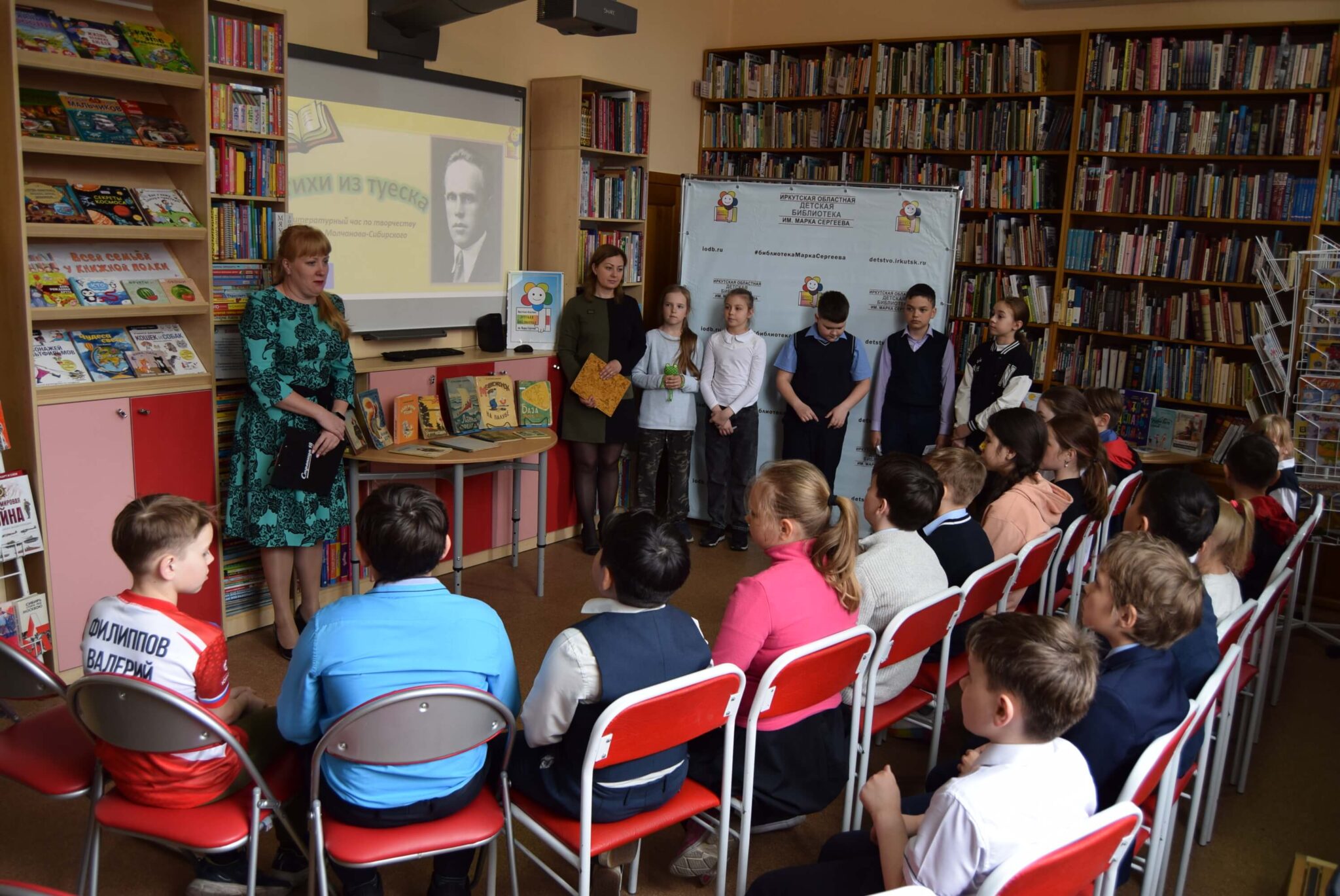 Сайт библиотеки молчанова сибирского иркутск. День библиотек для детей. Творчество в библиотеке.