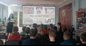 Библиотека № 6 г. Ангарск