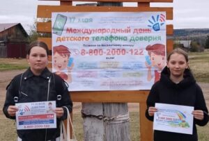 Николаевская сельская библиотека Тайшетский район