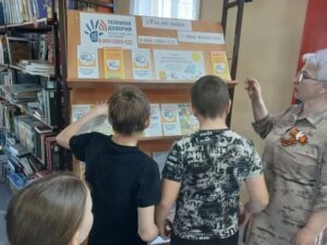 ЦДБ Балаганский район
