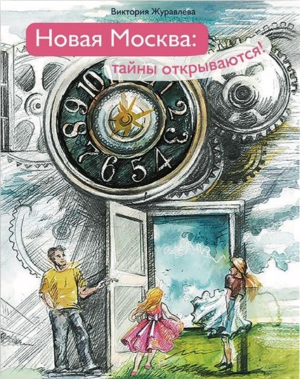 Лучшие