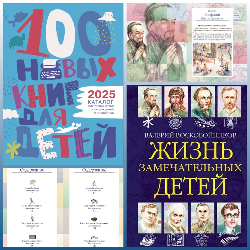 Лучшие
