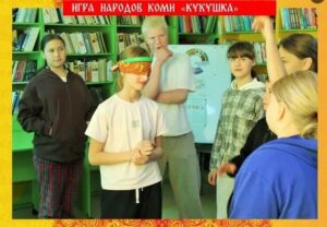 Библиотека № 1 г. Тулун